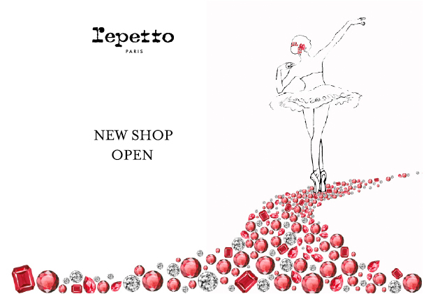 『Repetto』日本公式オンラインストアオープン
